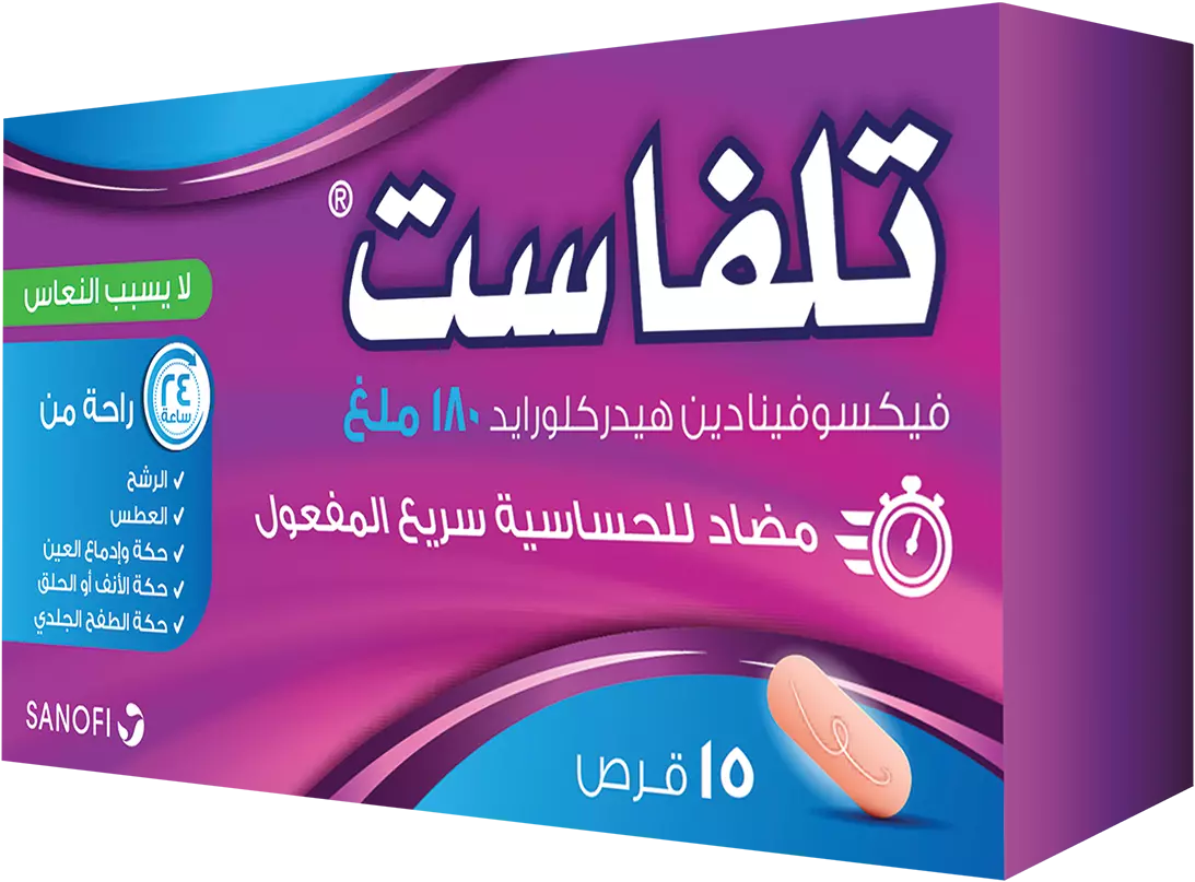 Product shot of Telfast 180mg