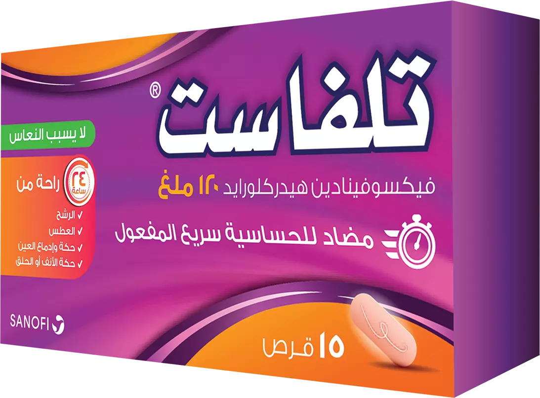 Product shot of Telfast 120mg